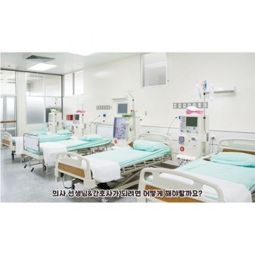 [파티붕붕] D4414 병원 현수막 / 병실 입원실 현수막 의사 간호사 환자 역할 직업 체험 놀이