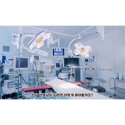 [파티붕붕] D4413 병원놀이 현수막 / 어린이집 유치원 병원 수술실 배경 포토존 현수막 제작