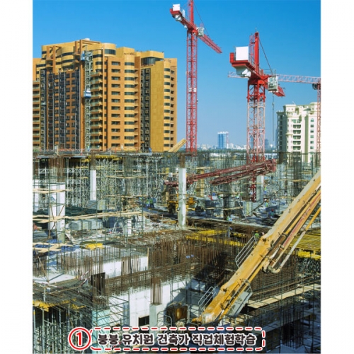 [파티붕붕] D4410 공사장 현수막 / 건설현장 현수막 역할 직업 체험 놀이 배경 포토존 제작