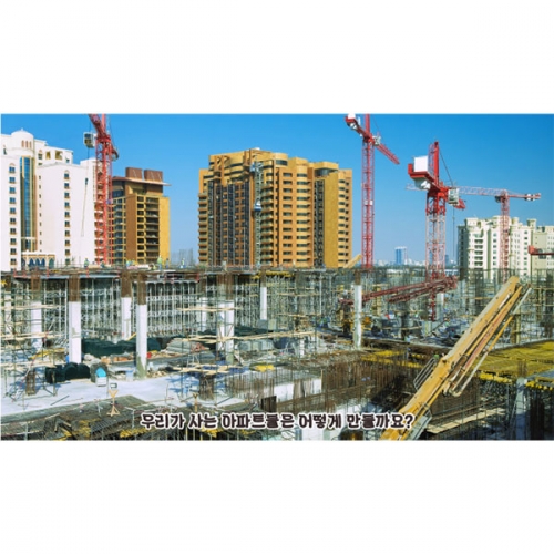 [파티붕붕] D4410 공사장 현수막 / 건설현장 현수막 역할 직업 체험 놀이 배경 포토존 제작