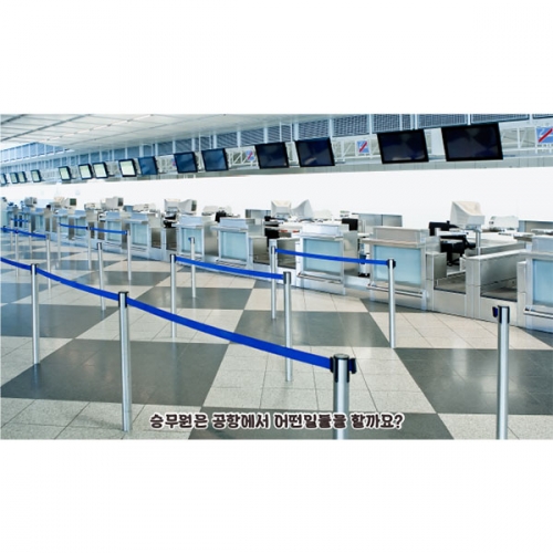 [파티붕붕] D4409 현수막 / 어린이집 비행기 수속 현수막 유치원 공항 포토존