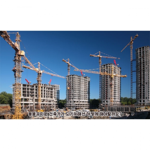 [파티붕붕] D4408 건설현장 현수막 / 어린이집 유치원 공사장 배경 포토존 현수막 제작