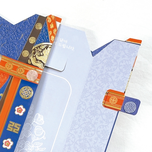 [FB7401-1] 한복 입체 용돈봉투