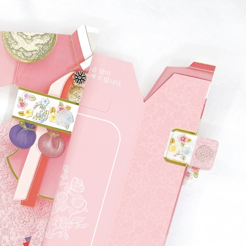 [FB7401-3] 한복 입체 용돈봉투