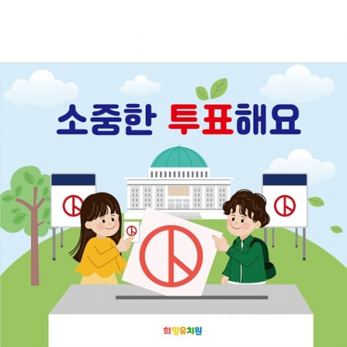 [��Ƽ�غ�] D4359 ��ǥ�� ������ / ���� ��ǥ ķ���� ������ ��ǥ ���� ü�� ������ ����