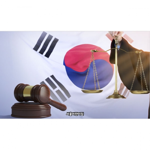 [파티붕붕] D4365 태극기 현수막 / 법정 법원 현수막 직업 체험 놀이 배경 포토존 제작