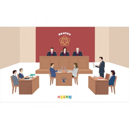 [파티붕붕] D4363 법정 현수막 / 법원 현수막 법정 재판소 역할놀이 직업체험 포토존