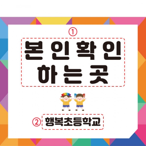 [파티붕붕] D4372 선거 현수막 / 투표장 기표 놀이 체험 배경 현수막 포토존 제작