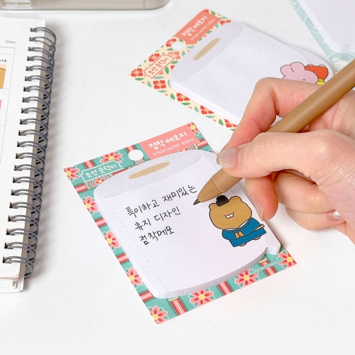 조선순덕이 점착 메모지 (20개)