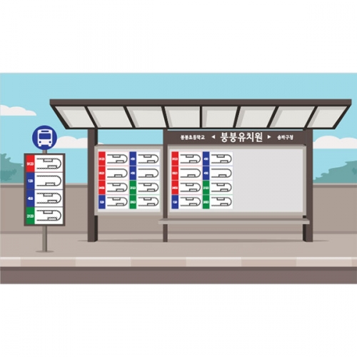 [파티붕붕] D3257 승강장 현수막 / 도시 우리동네 버스정류장 현수막 유치원 어린이집