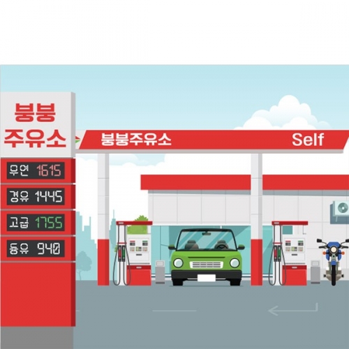 [��Ƽ�غ�] D3264 ������ / ��ġ�� ����� ������ ������ ���ҳ��� ü�� ������