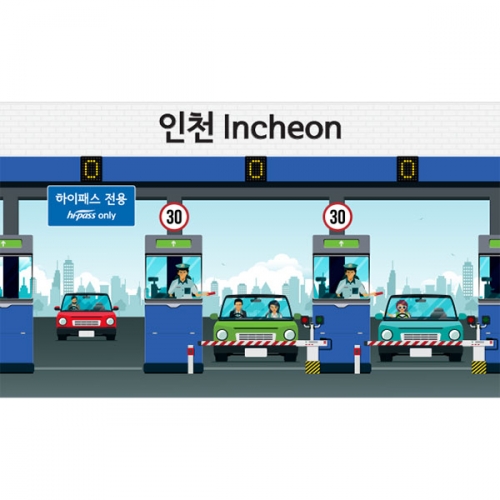 [파티붕붕] D3263 현수막 / 어린이집 유치원 톨게이트 고속도로 배경 현수막