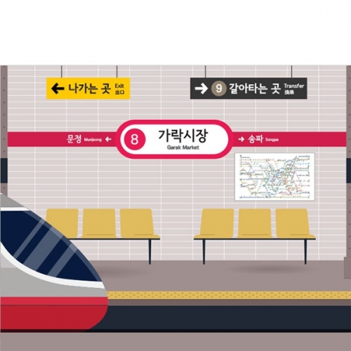 [��Ƽ�غ�] D3261 ������ / ����ö ��ö ��� ������ ����� ��ġ�� ���ҳ��� �÷�ī��