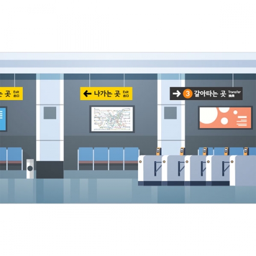 [파티붕붕] D3260 현수막 / 전철역 현수막 지하철 역할 체험 놀이 배경 포토존