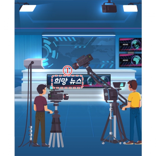 [파티붕붕] D3251 방송국 현수막 / 도어린이집 유치원 뉴스 스튜디오 앵커 역할 직업 체험 놀이 포토존