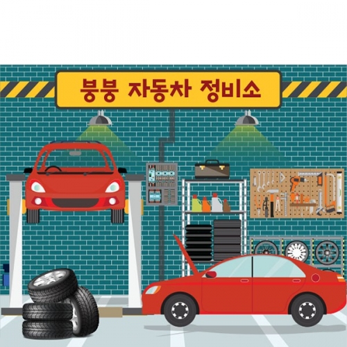 [��Ƽ�غ�] D3252 ī���� ������ / ��ġ�� ����� �ڵ��� ����� ������ ���ҳ��� ü�� �÷�ī��