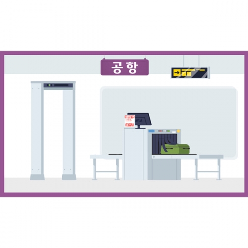 [파티붕붕] D3186 공항 현수막 / 출국심사 해외여행 배경 어린이집 유치원 포토존 현수막 비행기 기내 역할놀이 플랜카드 제작