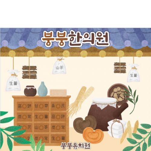 [��Ƽ�غ�] D3168 �������� ������ / ���ǿ� ������ ��ġ�� ����� ���� �Ѿ�� ��� ������