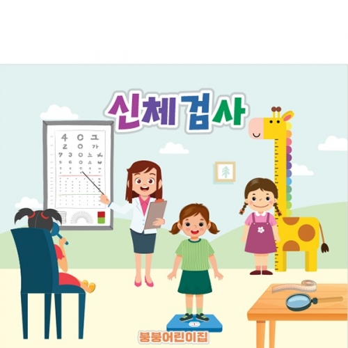 [��Ƽ�غ�] D3083 ��ü�˻� ������ / ����� ��ġ�� �������� ������ �������� �ǰ����� �÷�ī��