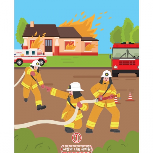 [파티붕붕] D3024 현수막 / 소방 현수막 유치원 어린이집 화재 불끄기 배경 포토존