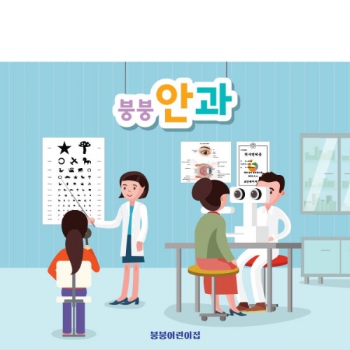 [��Ƽ�غ�] D2990 �Ȱ� ������ / �Ȱ����� ������ ����� ��ġ�� ���� ���� ü�� �н� ������