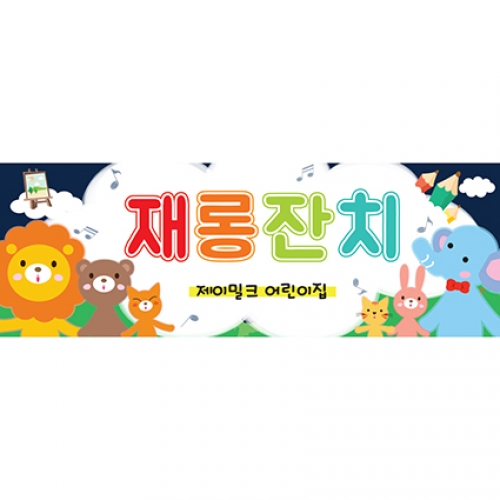 ���� ����ģ���� �����ġ ������(��)