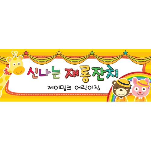 �𿩶� �������� �����ġ ������(��)