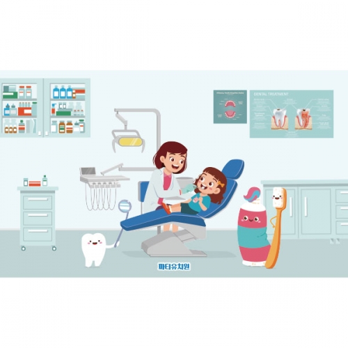 [파티붕붕] D2988 치과 배경 현수막 / 어린이집 유치원 치과놀이 현수막 역할 직업놀이 플랜카드