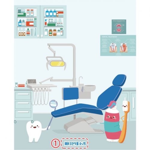 [파티붕붕] D2988 치과 배경 현수막 / 어린이집 유치원 치과놀이 현수막 역할 직업놀이 플랜카드