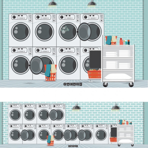 [파티붕붕] D2466 현수막 / 우리동네 빨래방 체험놀이 빨래방 배경 현수막