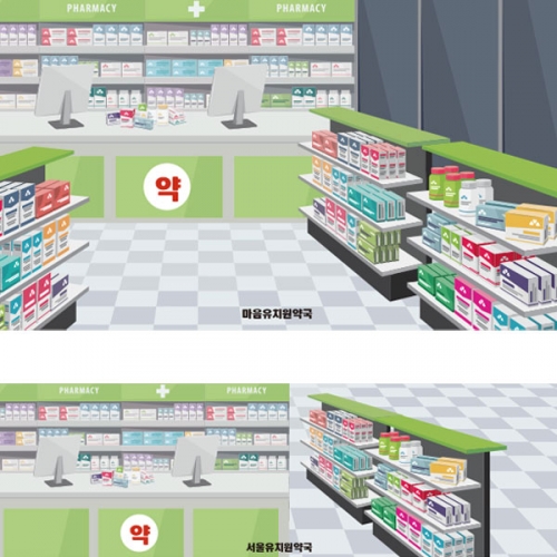 [파티붕붕] D2465 현수막 / 어린이집 유치원 병원놀이 약국배경 현수막