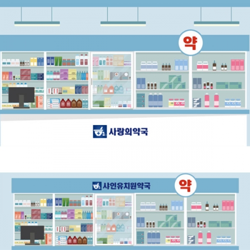 [파티붕붕] D2464 현수막 / 어린이집 유치원 병원놀이 약국배경 현수막