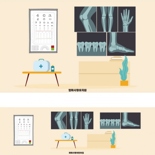 [파티붕붕] D2456 현수막 / 유치원 어린이집 병원 놀이 역할놀이 배경 현수막