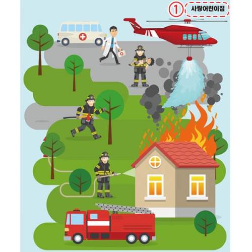 [파티붕붕] D2438 현수막 / 어린이집 유치원 소방서 소방차 화재 배경현수막 소방놀이