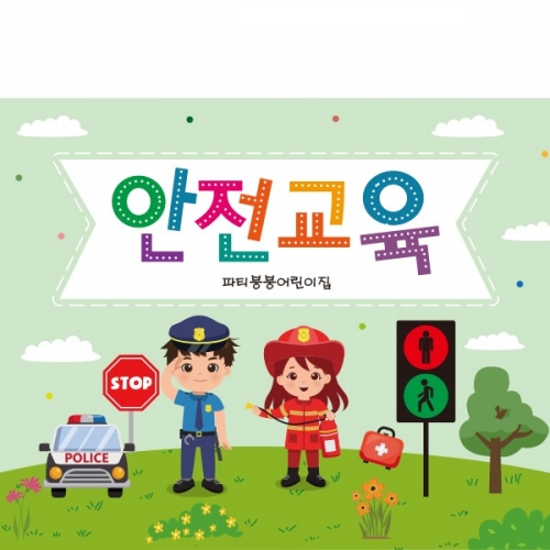 [��Ƽ�غ�] D1882 ������ / ��̳� ������ ����� ��ġ�� ��� �������� ��� ���