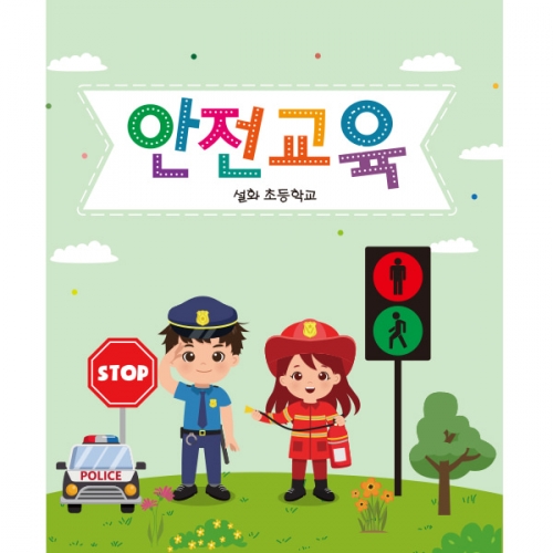 [파티붕붕] D1882 현수막 / 어린이날 현수막 어린이집 유치원 배너 안전교육 행사 배너