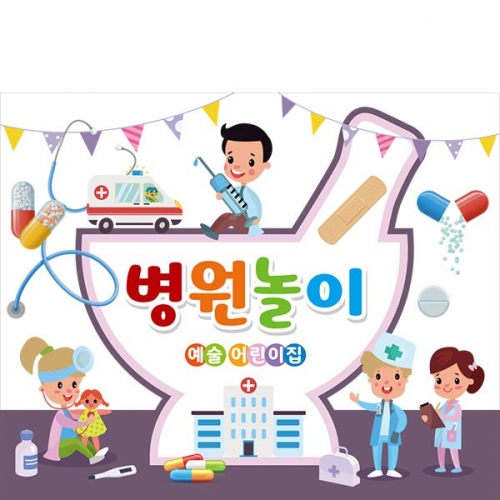 [��Ƽ�غ�] D1877 ������ / ����������� ��������������� ��ġ�������� ������������ ü����ȸ �ȸ ��� �÷�ī�� ���� ��ġ��