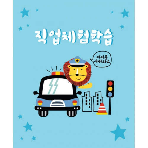 [파티붕붕] D1670 현수막 / 포토존현수막 유치원현수막 어린이날현수막 어린이집현수막