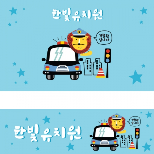 [파티붕붕] D1670 현수막 / 포토존현수막 유치원현수막 어린이날현수막 어린이집현수막