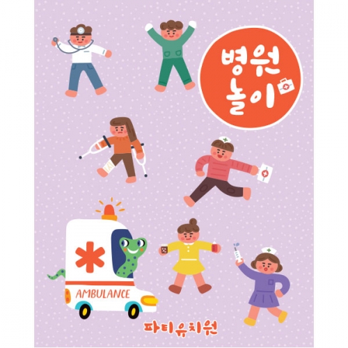 [파티붕붕] D1653 현수막 / 어린이집생일현수막 유치원현수막 포토존현수막 체육대회 운동회 어린이집현수막 배너 플랜카드 제작 유치원