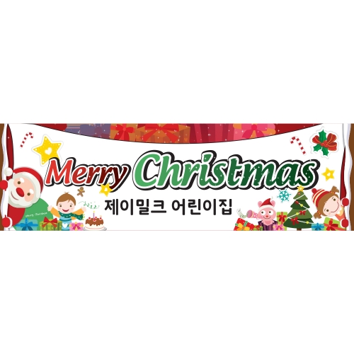 ���� ũ�������� ������(��)