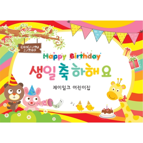 ����� ������ġ ������(��)