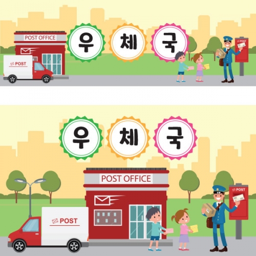 [파티붕붕] D1588 현수막 / 어린이집현수막 포토존현수막 유치원현수막 어린이날현수막