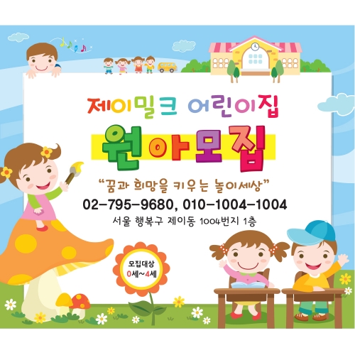 �޳��� ������ ���Ƹ��� ������(��)