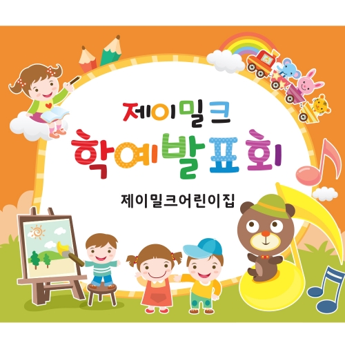 ���¾� ��յ��� �����ġ ������(��)