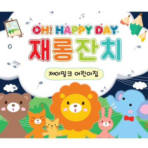 ���� ���� ģ���� �����ġ ������(��)