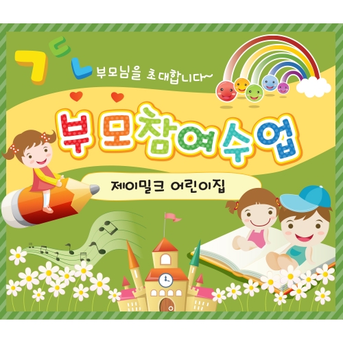 ���Բ� ������ �������� ������(��)