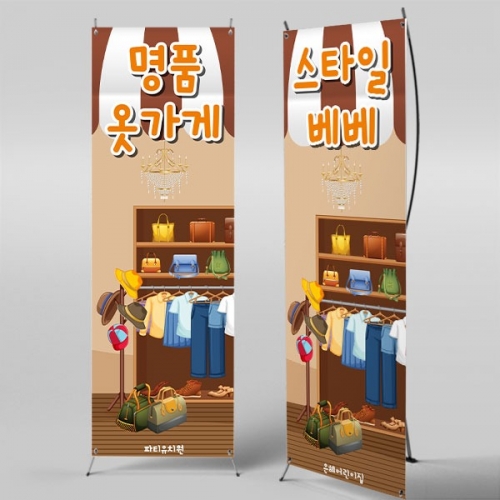 [��Ƽ�غ�]	X��� 5557 / ��ġ�� ����� �ʰ��� ��� ���ҳ��� ������ ����