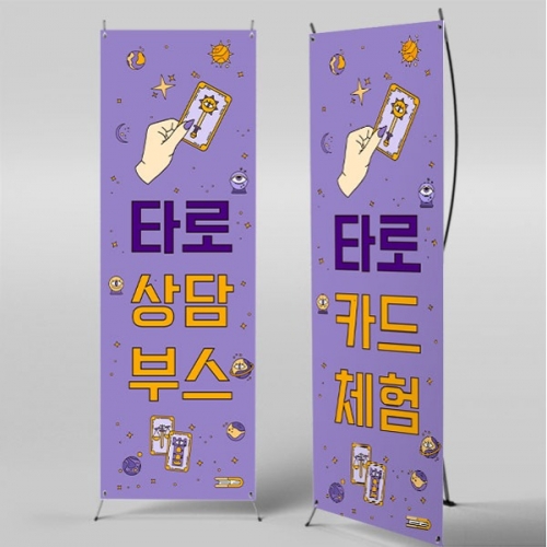 [��Ƽ�غ�]	X��� 5168 / ����� Ÿ�� ���� ��� ��ġ�� ���� � ������ ����