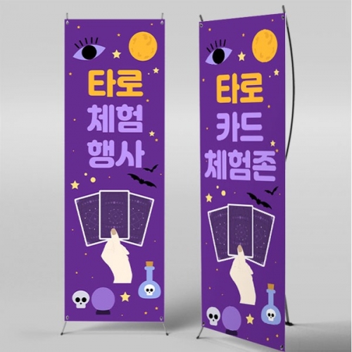 [��Ƽ�غ�]	X��� 5166 / ����� ��ġ�� Ÿ�� ü�� ��ʸ� ���� ���� ������ ����